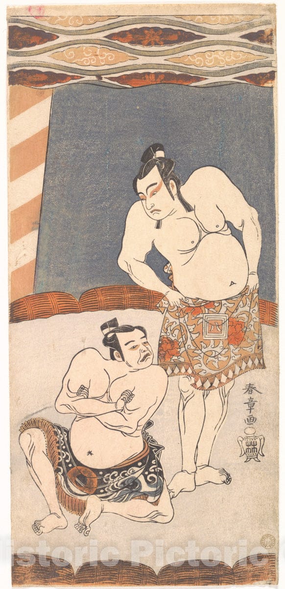 Art Print : Katsukawa Shunsh? - The Second Ichikawa Yaozo as a Wrestler Standing in an Arena - Japan : Vintage Wall Art