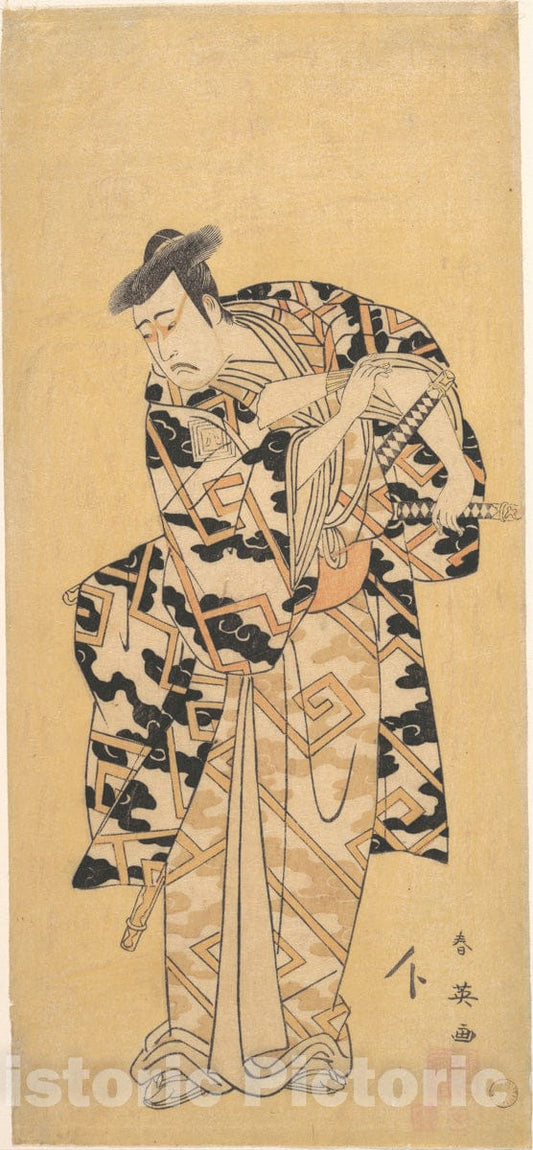 Art Print : Katsukawa Shun'ei - The Actor Ichikawa Yaoz? III as Fuwa Banzaemon in a Thunder Robe, Playing with a Fan - Japan : Vintage Wall Art