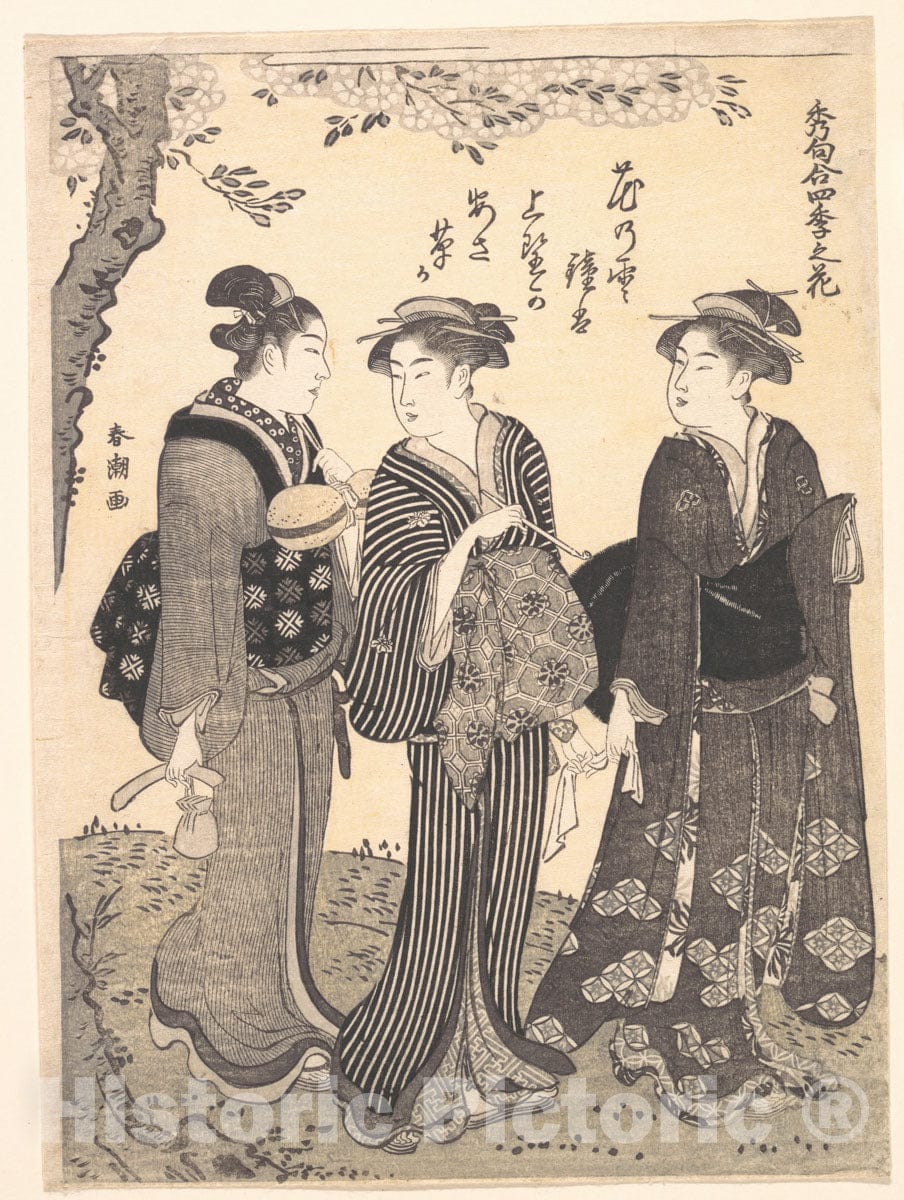 Art Print : Katsukawa Shunch? - Two Women Accompanied by a Maid - Japan : Vintage Wall Art