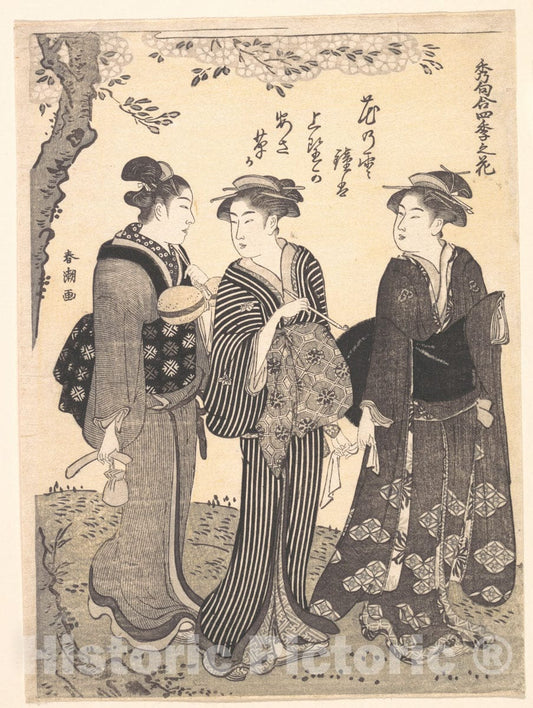 Art Print : Katsukawa Shunch? - Two Women Accompanied by a Maid - Japan : Vintage Wall Art