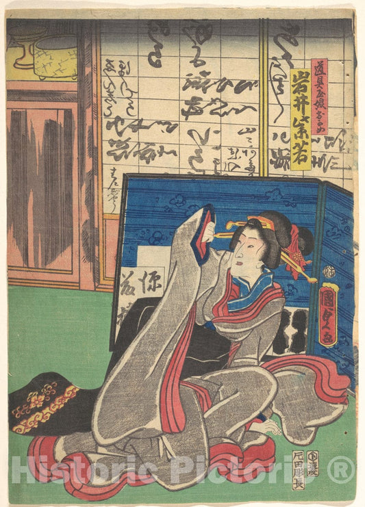 Art Print : Utagawa Kunisada II - Iwai Shijaku II as Okame, The Daughter of a Furniture Store - Japan : Vintage Wall Art