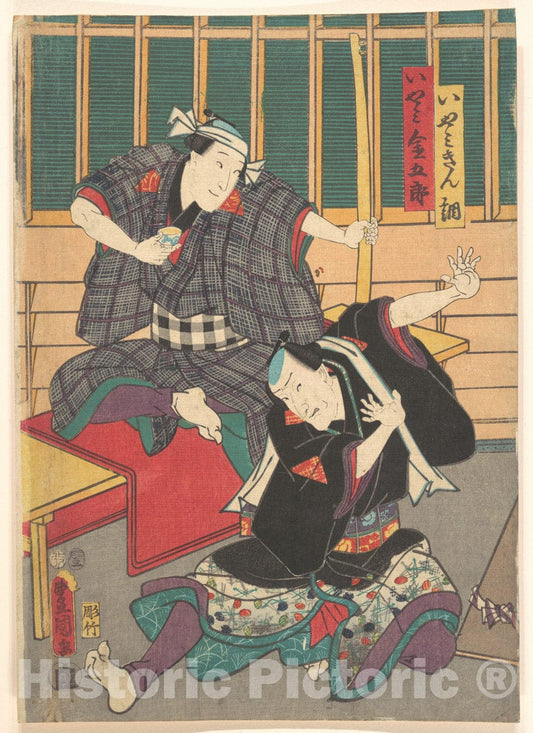 Art Print : Utagawa Kunisada - Print - Japan v.13 : Vintage Wall Art