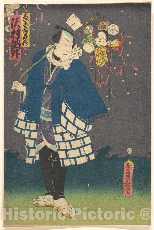 Art Print : Utagawa Kunisada - Print - Japan v.107 : Vintage Wall Art