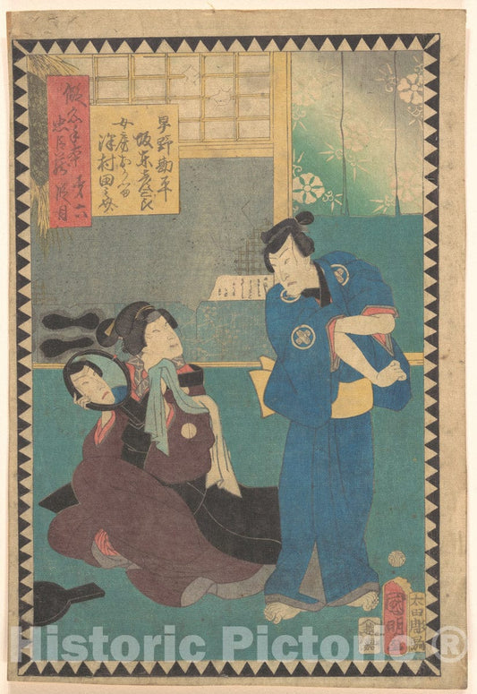 Art Print : 1862 (Bunkyu 2), 6th Month Art Print - Artist: Utagawa Kuniaki II - 414043 : Vintage Wall Art