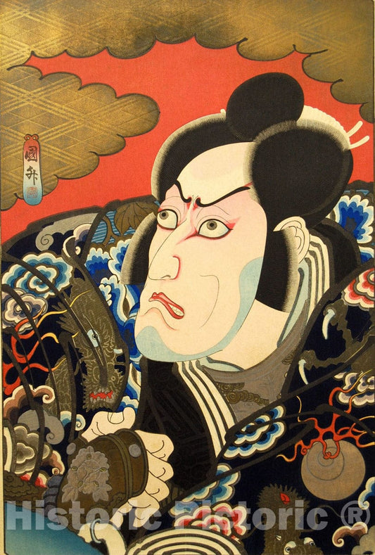 Art Print : Utagawa Kunimasu - Ichikawa Ebizo V as Kumagai Jir? Naozane - Japan : Vintage Wall Art