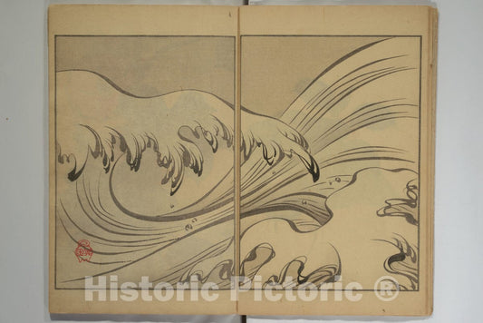 Art Print : Seizei Kigyoku - Kigyoku gafu (The Kigyoku Picture Album) - Japan : Vintage Wall Art