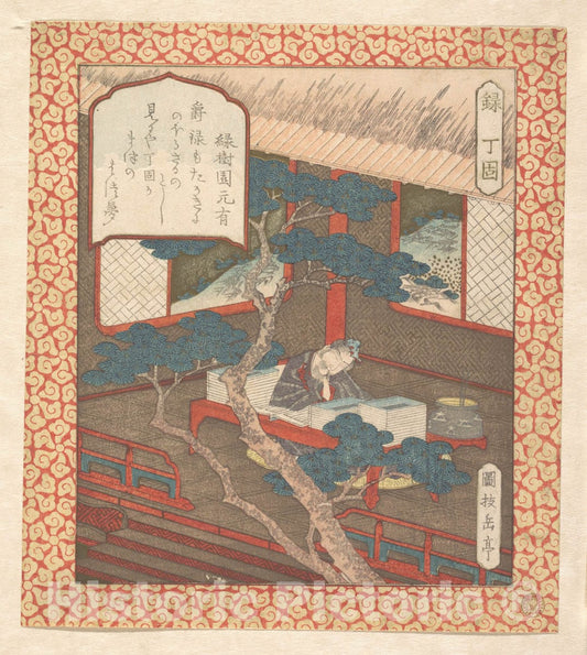 Art Print : Yashima Gakutei - A Sage Fallen Asleep Over His Books - Japan : Vintage Wall Art