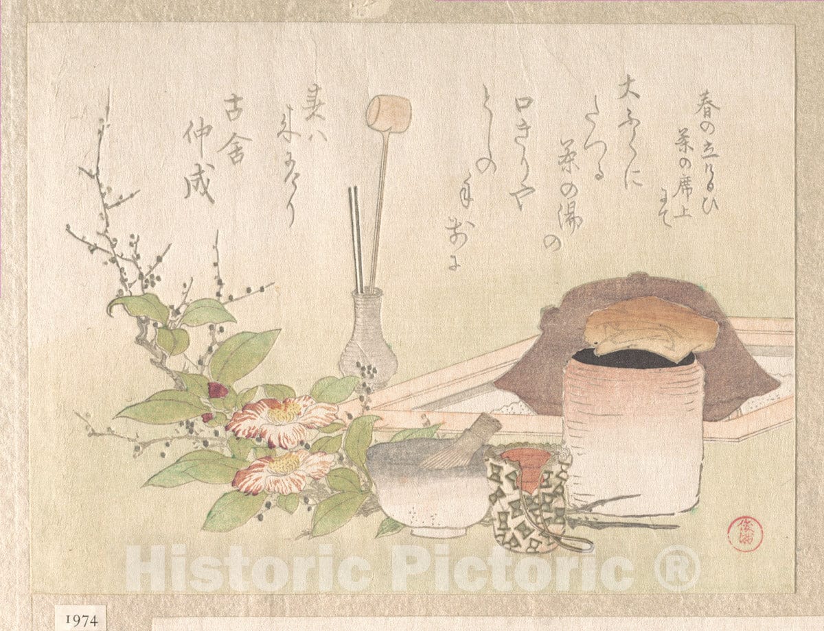 Art Print : Kubo Shunman - Set of Utensils for The Tea Ceremony - Japan : Vintage Wall Art