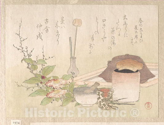 Art Print : Kubo Shunman - Set of Utensils for The Tea Ceremony - Japan : Vintage Wall Art