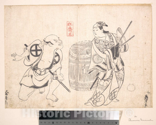 Art Print : Okumura Masanobu - Scene from a Drama Hoshiai Nagoya Performed at The Nakamura Theatre - Japan : Vintage Wall Art