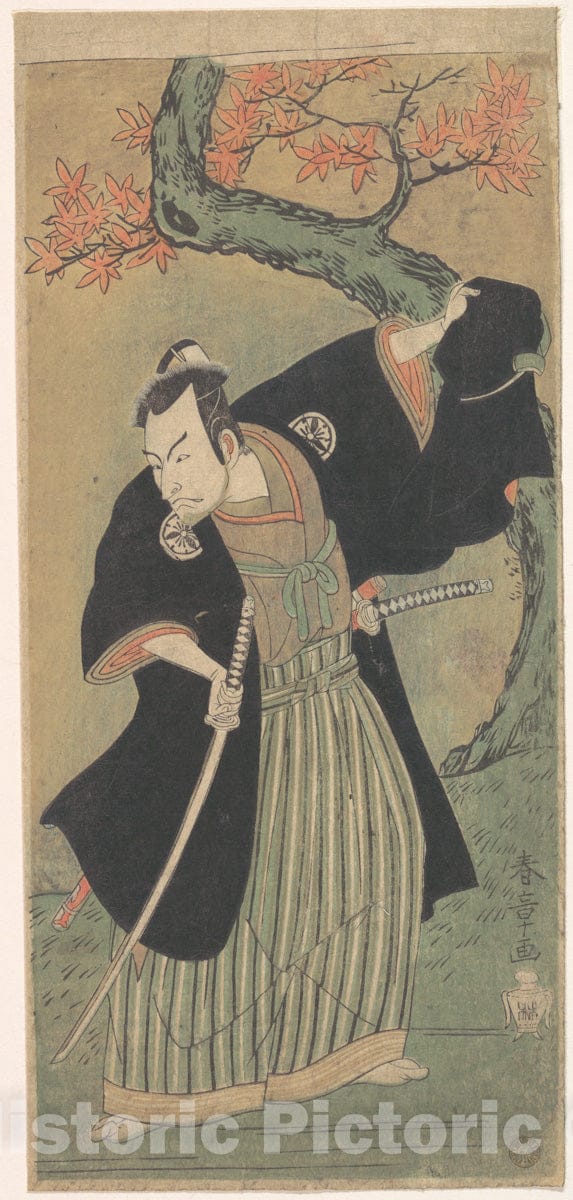 Art Print : Katsukawa Shunsh? - The Third Matsumoto Koshiro as a Samurai Standing - Japan : Vintage Wall Art