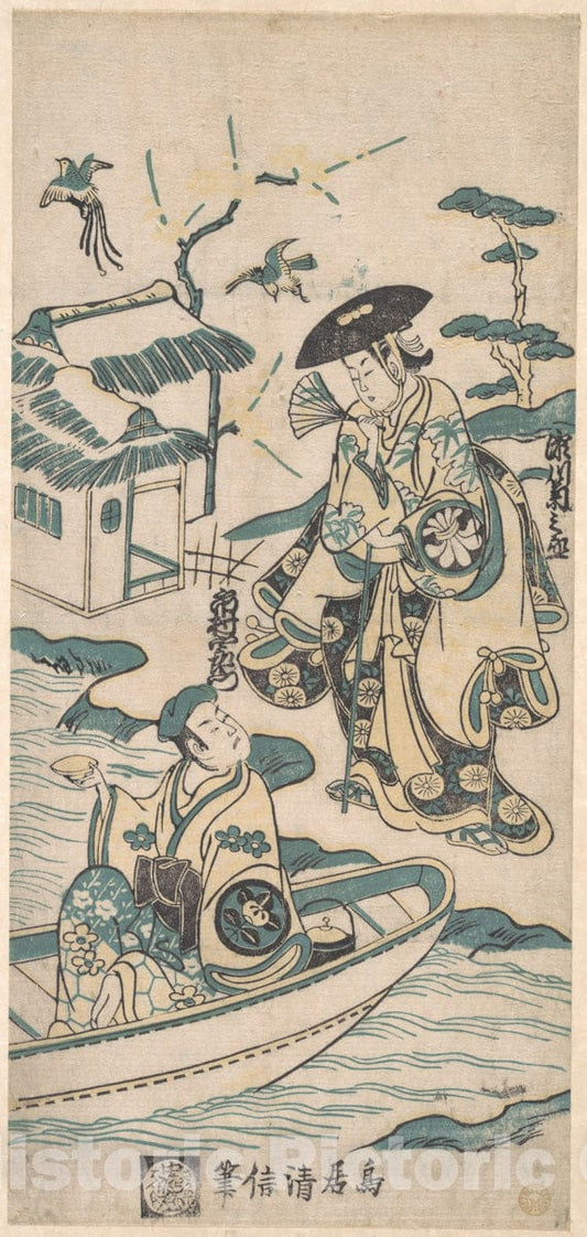 Art Print : Torii Kiyonobu - Scene from a Drama, Probably Musume Dojoji - Japan : Vintage Wall Art