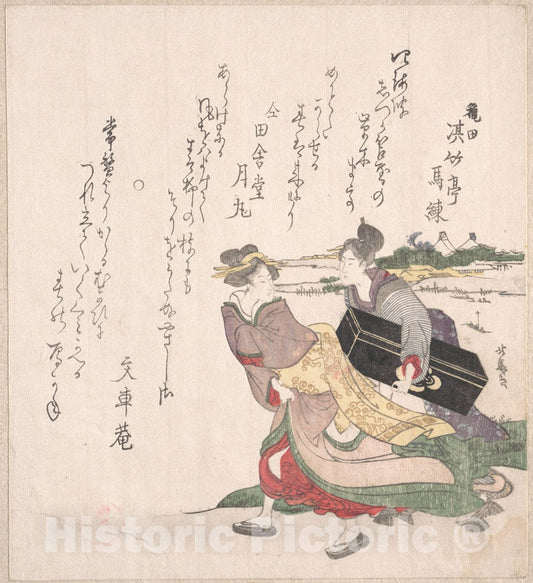 Art Print : Teisai Hokuba - Geisha Girl Hurrying with a Maid Servant Who is Carrying a Shamisen Box - Japan : Vintage Wall Art