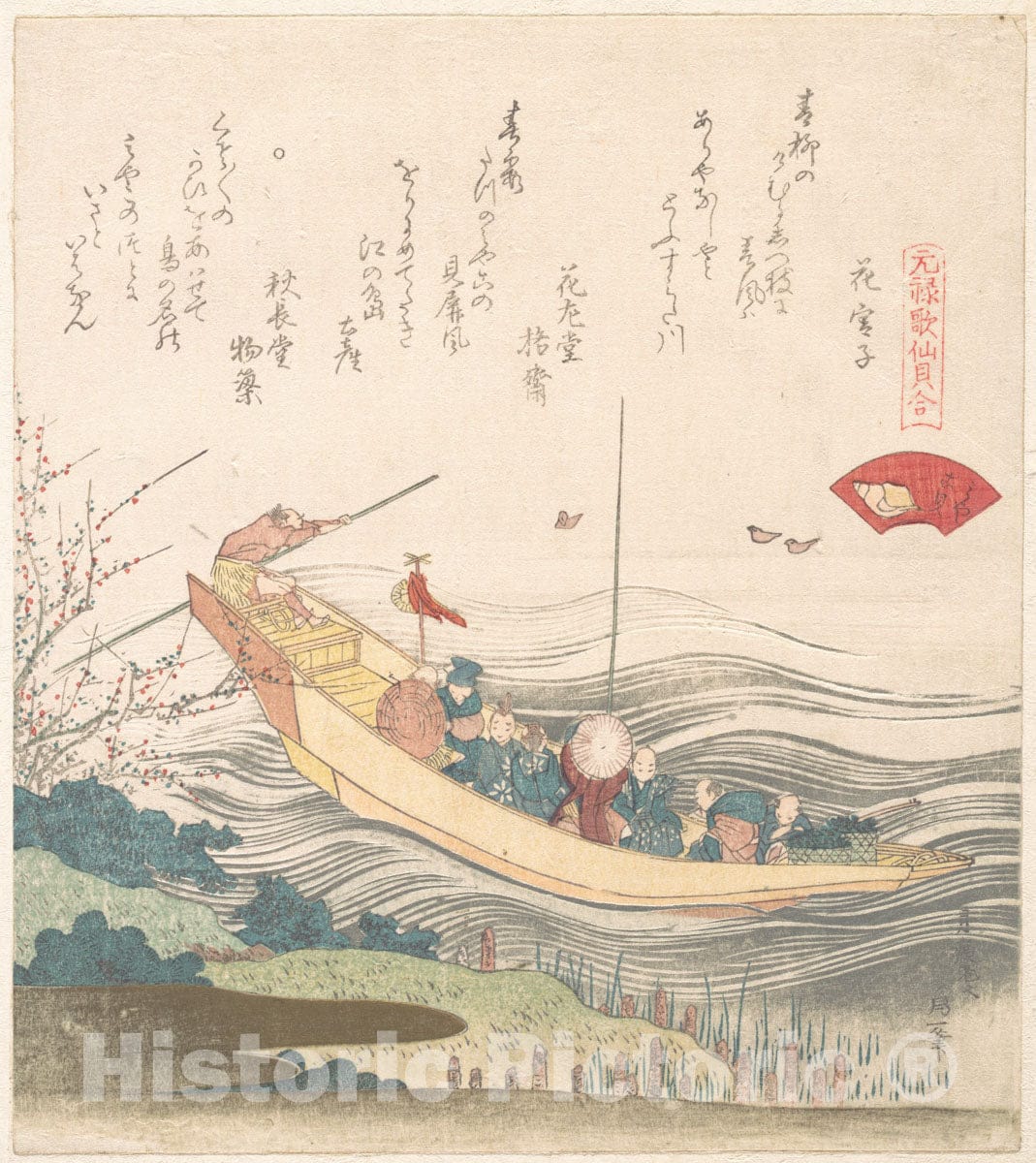 Art Print : Katsushika Hokusai - Miyako Shell - Japan : Vintage Wall Art