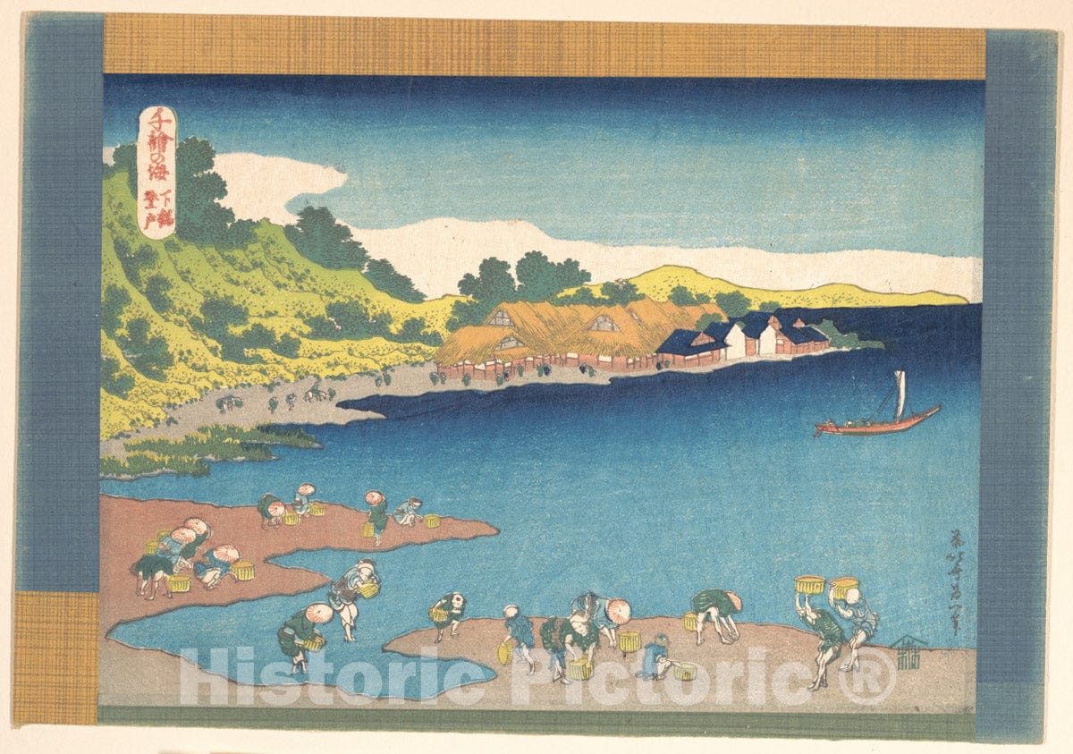 Art Print : Katsushika Hokusai - Noboto at Shim?sa (Shim?sa Noboto), from The Series One Thousand Pictures of The Sea (Chie no umi) - Japan : Vintage Wall Art