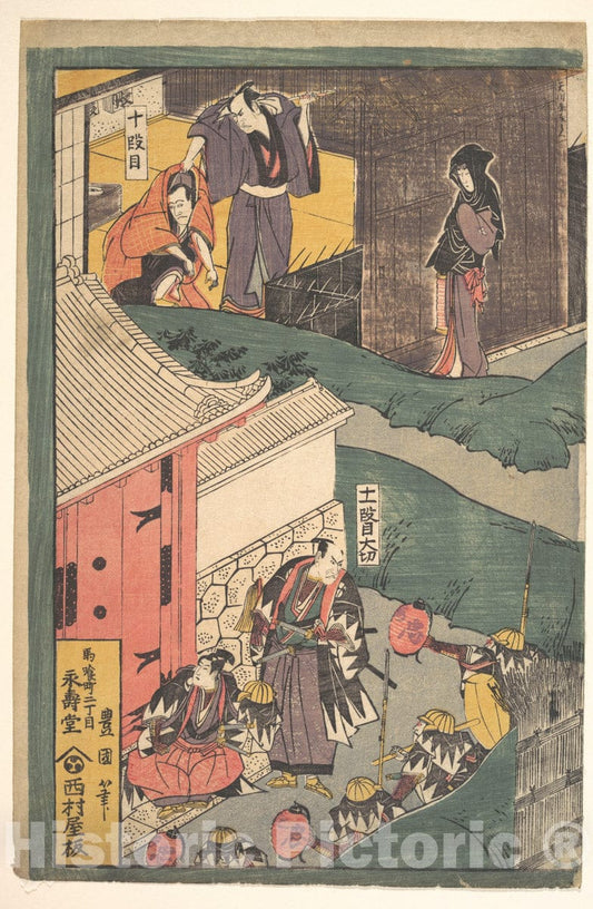 Art Print : Utagawa Toyokuni II  - The Loyal League (Chushingura) : Vintage Wall Art