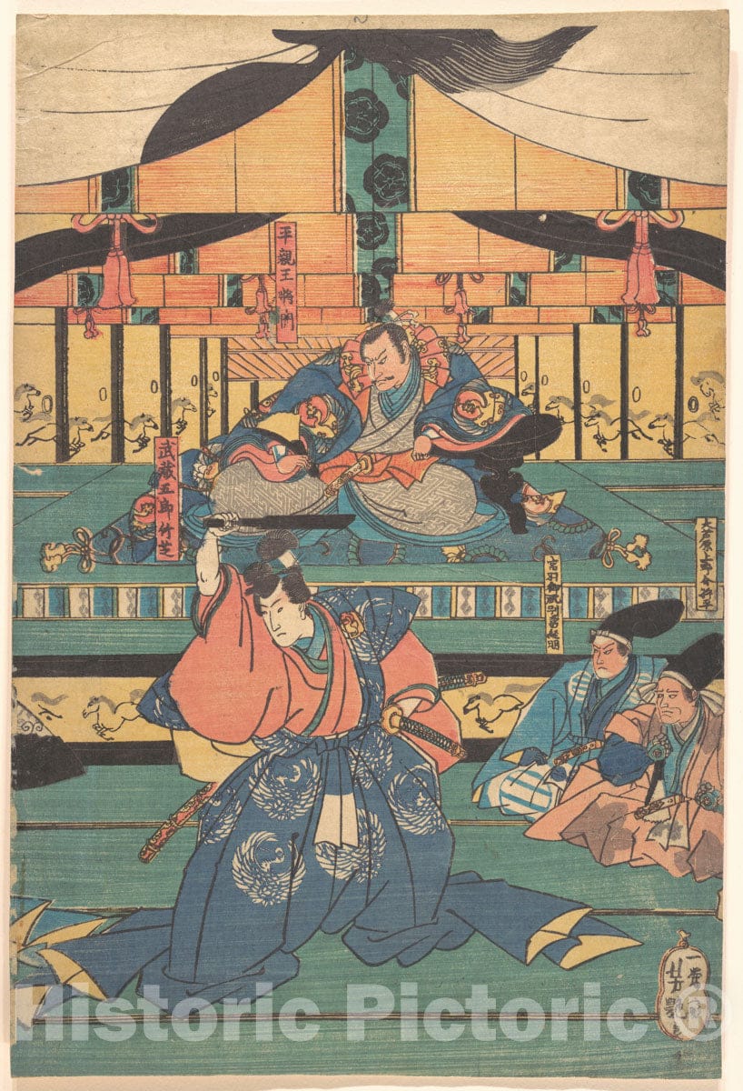 Art Print : Artist: Utagawa Toyokuni I 2 : Vintage Wall Art