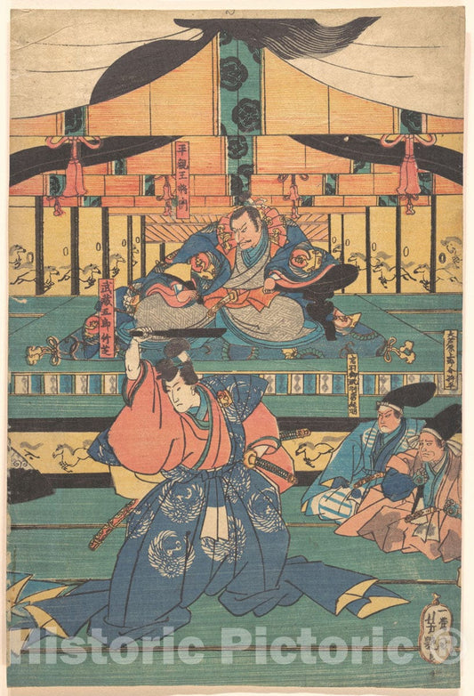 Art Print : Artist: Utagawa Toyokuni I 2 : Vintage Wall Art