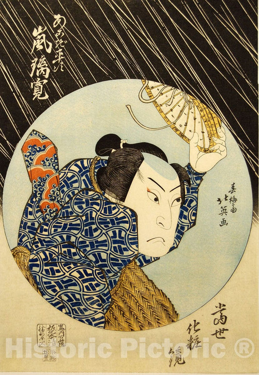 Art Print : Shunbaisai Hokuei - Arashi Rikan II as Akogi Heiji - Japan : Vintage Wall Art