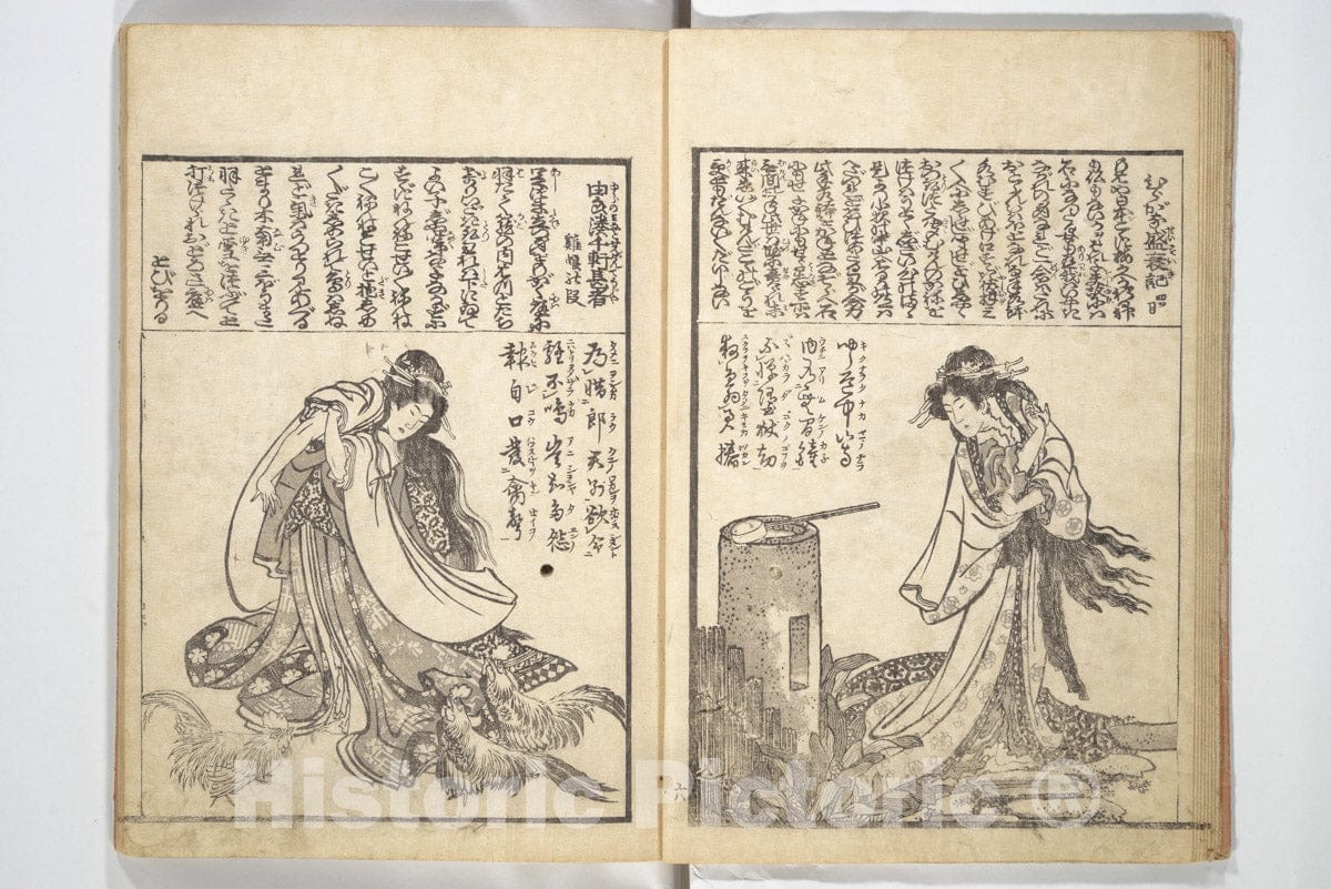 Art Print : Katsushika Hokusai - Mixed Verses on J?ruri (Puppet Theater) (Ehon j?ruri zekku) - Japan : Vintage Wall Art