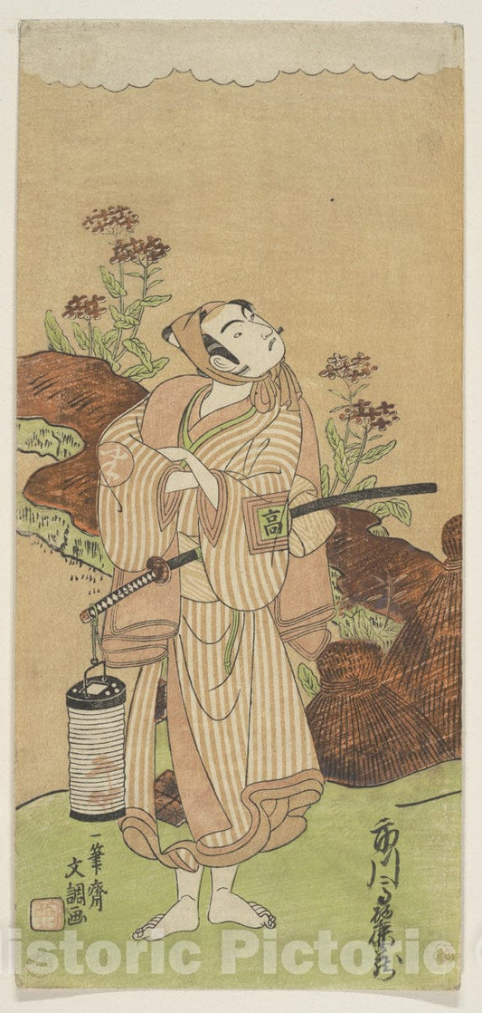 Art Print : Ippitsusai Bunch? - The First Ichikawa Komazo (who in 1772 Became The Fourth Matsumoto Koshiro) in The Role of Yoemon - Japan : Vintage Wall Art