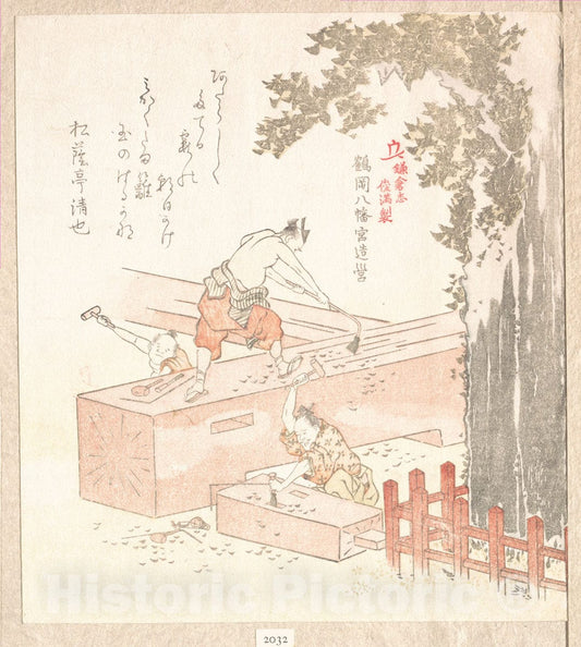 Art Print : Kubo Shunman - History of Kamakura: Building Tsurugaoka Hachiman Shrine - Japan : Vintage Wall Art