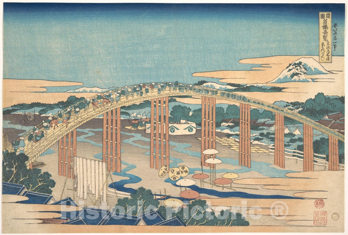 Art Print : Yahagi Bridge at Okazaki on The Tokaido - Artist: Katsushika Hokusai - Created: 1827–30 : Vintage Wall Art