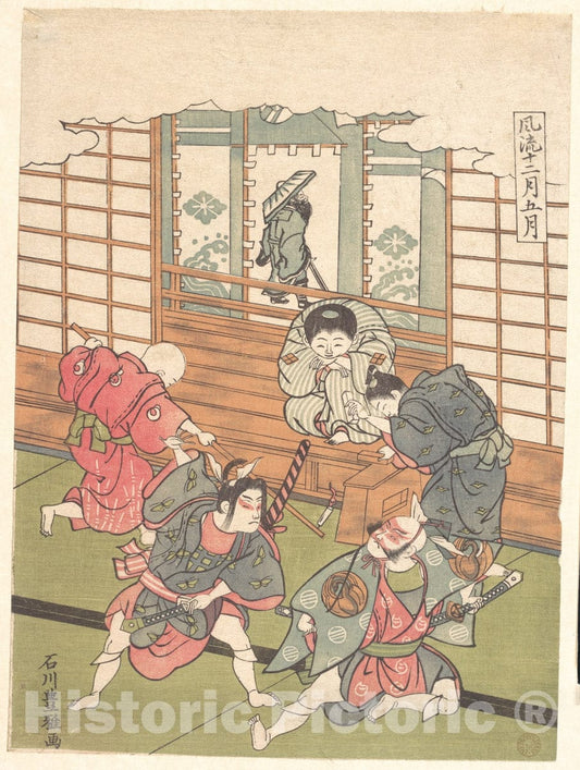 Art Print : Ishikawa Toyomasa - The Fifth Month - Japan : Vintage Wall Art