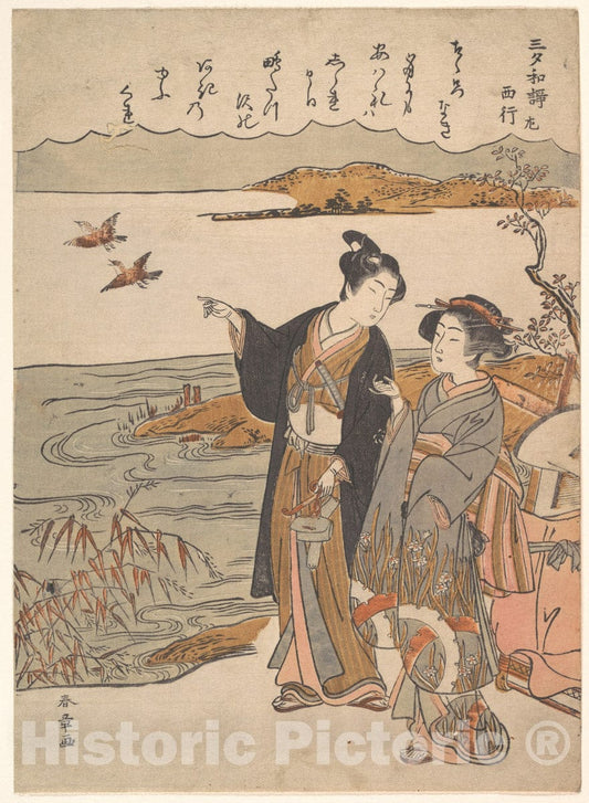 Art Print : Katsukawa Shunsh? - Autumn Evening (A Poem by Saigy?), from The Series Sanseki waka - Japan : Vintage Wall Art