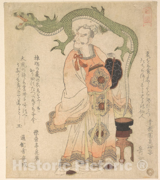 Art Print : Yashima Gakutei - Chinese Sage Evoking a Dragon - Japan : Vintage Wall Art