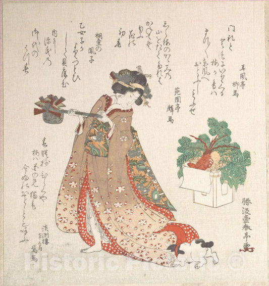 Art Print : Katsukawa Shuntei - Young Woman Carrying a Wine-Pot for The New Year Ceremony - Japan : Vintage Wall Art