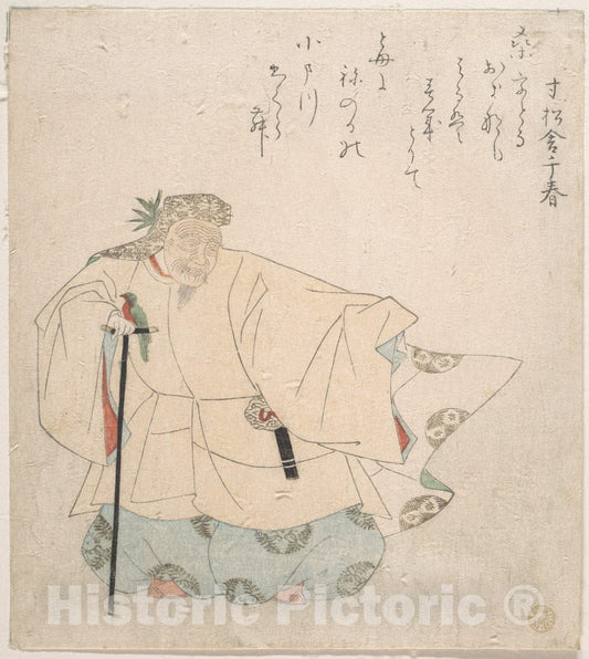 Art Print : Totoya Hokkei - Scene from NOH Dance - Japan : Vintage Wall Art