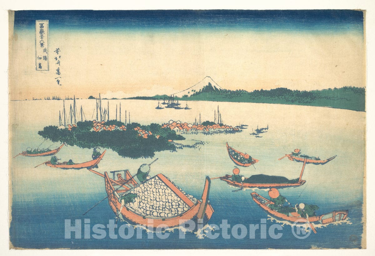 Art Print : Tsukudajima in Musashi Province - Artist: Katsushika Hokusai - Created: c1830 1 : Vintage Wall Art