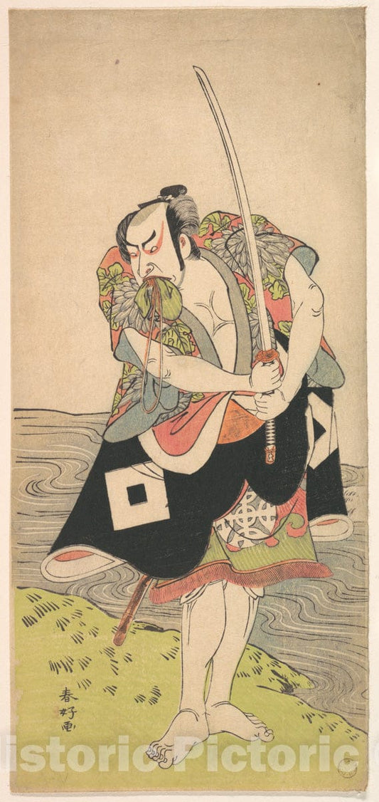 Art Print : Katsukawa Shunk? - The Actor Nakamura Nakazo with Drawn Sword - Japan : Vintage Wall Art