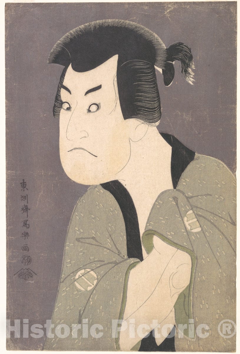 Art Print : T?sh?sai Sharaku - Sakata Hangor? III as Fujikawa Mizuemon in The Play Hana Ayame Bunroku SOGA - Japan : Vintage Wall Art