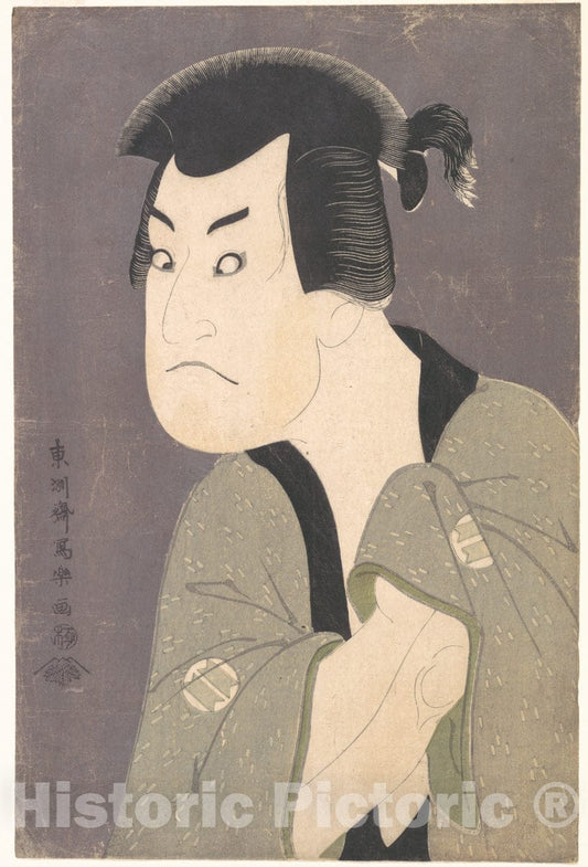 Art Print : T?sh?sai Sharaku - Sakata Hangor? III as Fujikawa Mizuemon in The Play Hana Ayame Bunroku SOGA - Japan : Vintage Wall Art