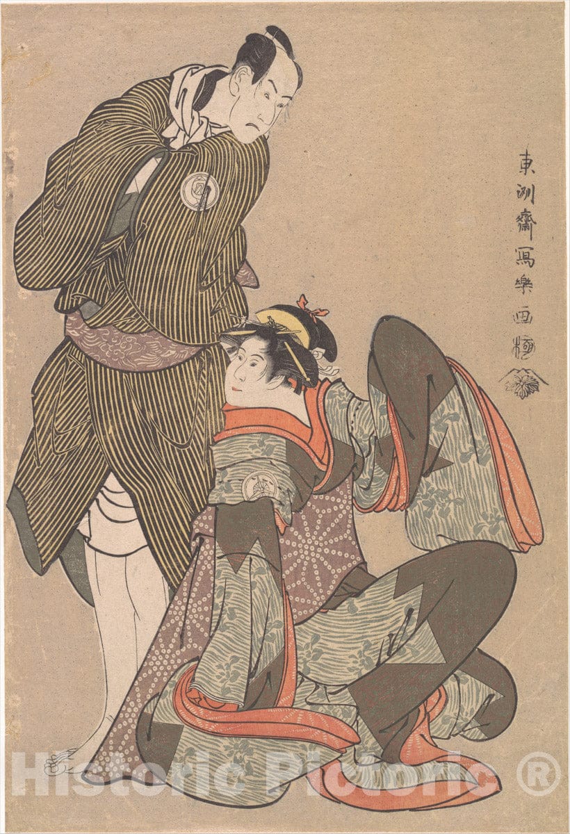 Dragable Image