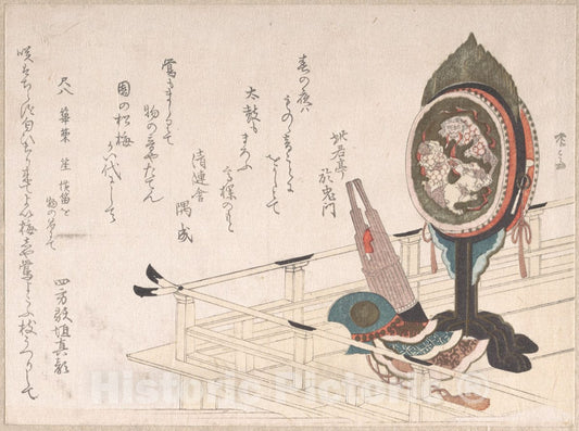 Art Print : Ry?ry?kyo Shinsai - Drum with Stand, Sho (A Kind of Mouth Organ) and Helmet on The Stage for Bugaku Dance - Japan : Vintage Wall Art