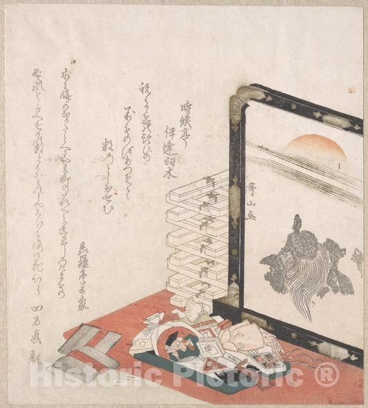 Art Print : Ishikawa Kazan - Screen and Miscellaneous New Year Presents - Japan : Vintage Wall Art
