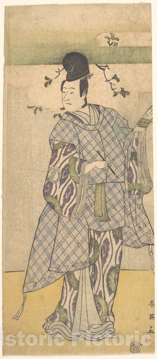 Art Print : Katsukawa Shun'ei - The Actor Sawamura Sojuro III as a Nobleman Writing Poetry - Japan : Vintage Wall Art