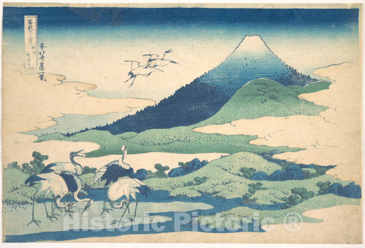Art Print : Umezawa Manor in Sagami Province - Artist: Katsushika Hokusai - Created: c1830 : Vintage Wall Art
