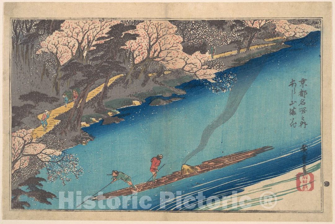 Art Print : Utagawa Hiroshige - Full Blossom at Arashiyama on The Oi River - Japan : Vintage Wall Art
