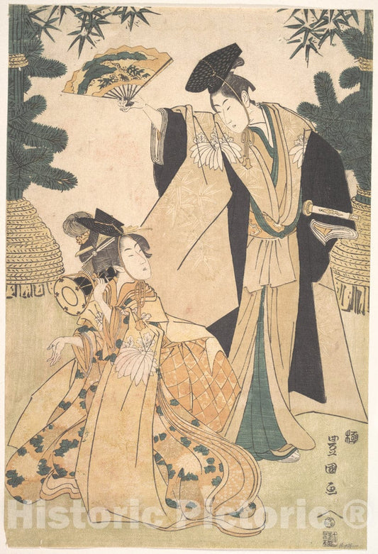 Art Print : Utagawa Toyokuni I - Young Lady with Drum and Man with Fan Saluting Her - Japan : Vintage Wall Art