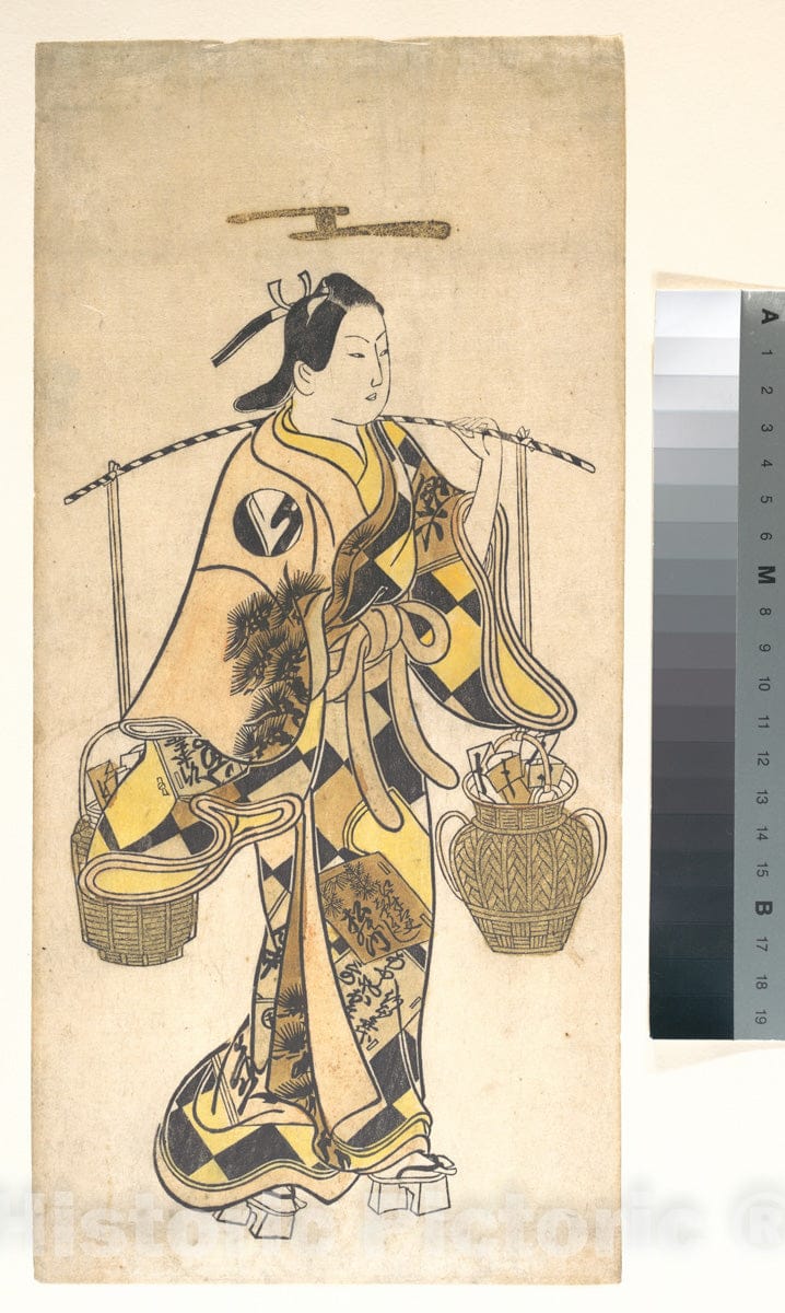 Art Print : Okumura Toshinobu - A Young Man Fantastically Dressed as a Seller of Love Prophecies - Japan : Vintage Wall Art