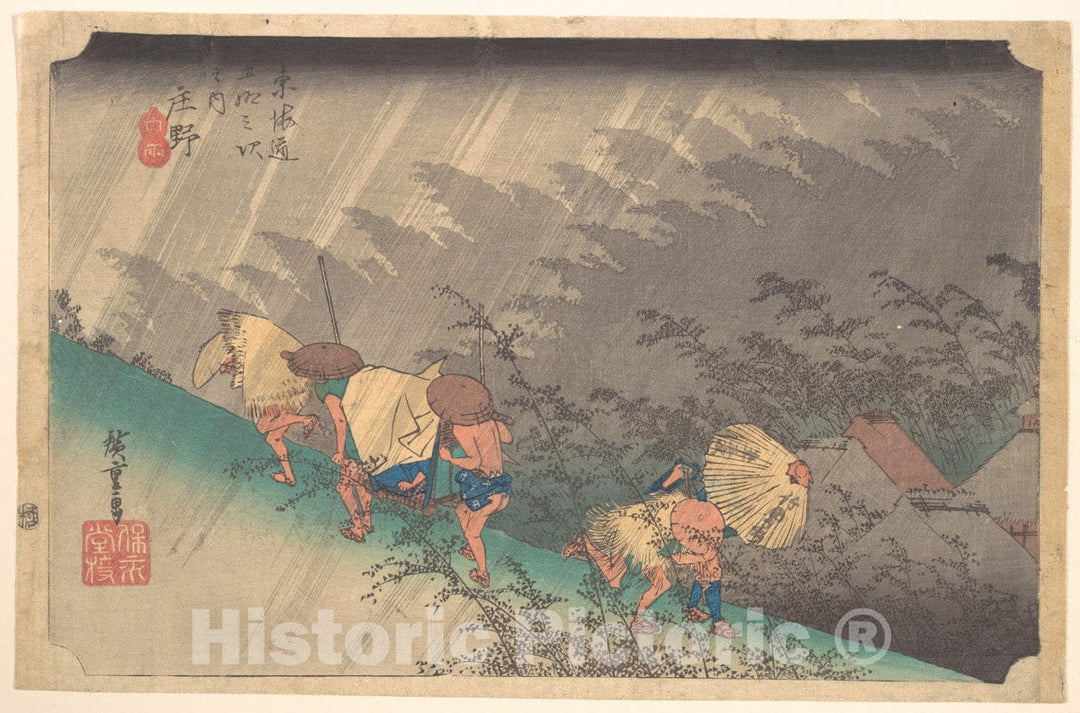 Art Print : Utagawa Hiroshige - White Rain at Sh?no - Japan : Vintage Wall Art