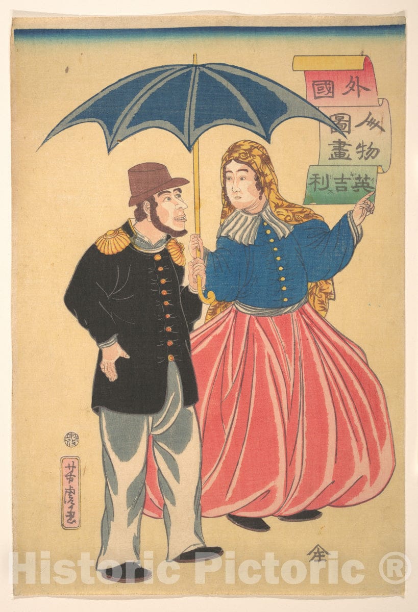 Art Print : Utagawa Yoshitora - English Couple (Igirisujin) - Japan v.2 : Vintage Wall Art