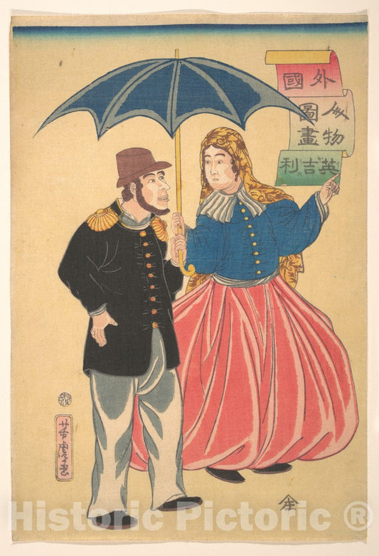Art Print : Utagawa Yoshitora - English Couple (Igirisujin) - Japan v.2 : Vintage Wall Art