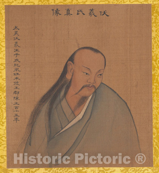 Art Print : Unidentified Artist - Portraits of Emperors of Successive Dynasties - China 1 : Vintage Wall Art