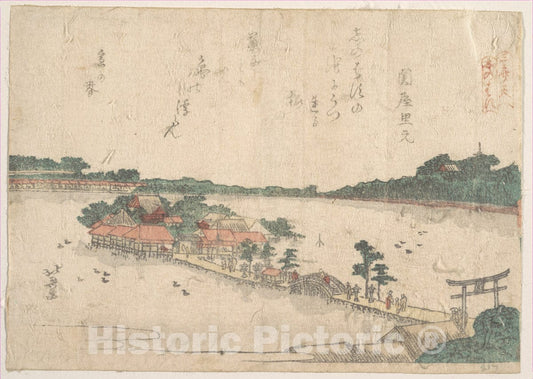 Art Print : Katsushika Hokusai - Print - Japan v.4 : Vintage Wall Art