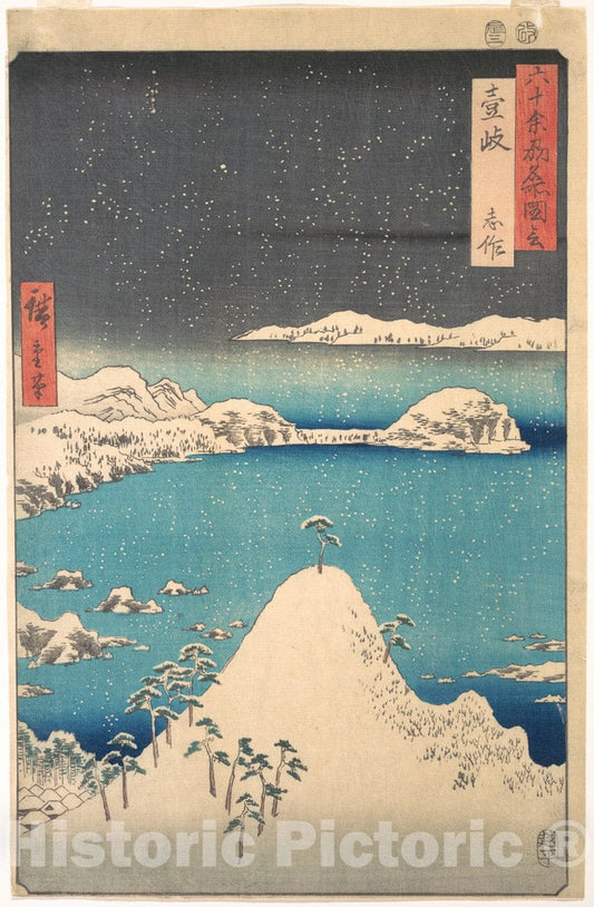 Art Print : Snowfall at Shimasaku, Iki Province, from The Series Views of Famous Places in The Sixty-Odd Provinces - Artist: Utagawa Hiroshige - c1853 : Vintage Wall Art